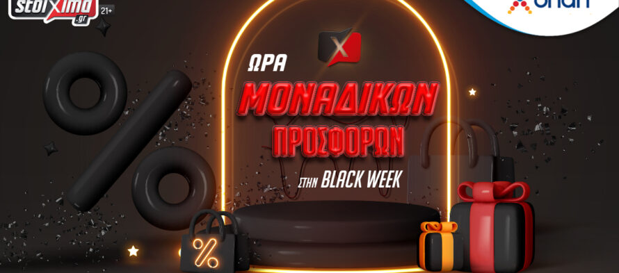 Pamestoixima.gr Live Casino: Μεγάλες προσφορές στην Black Week!
