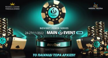 Novibet Poker Series: Συνεχίζονται οι Online Εγγραφές – Αύριο live satellite στην Πάρνηθα