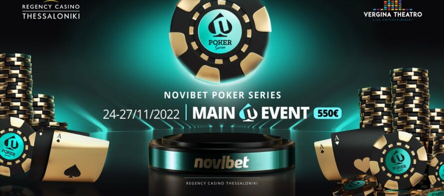 Novibet Poker Series: Την Πέμπτη 3/11 το πρώτο satellite στην Πάρνηθα