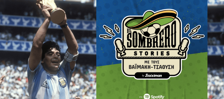 Μουντιαλικές ιστορίες στο Spotify με El Sombrero, Τσαούση & Βαϊμάκη!