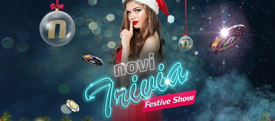 Το Novi Trivia Festive Edition έρχεται απόψε με πλούσια δώρα*