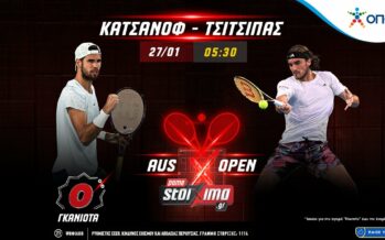Australian Open: Κατσάνοφ – Τσιτσιπάς με 0% γκανιότα** στο Pamestoixima.gr