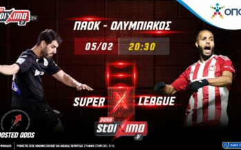 Super League: ΠΑΟΚ-Ολυμπιακός με ενισχυμένες αποδόσεις* στο Pamestoixima.gr