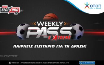 Pamestoixima.gr: Όλη η αγωνιστική δράση σε περιμένει με το Weekly Pass Extreme!