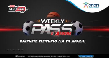 Champions League με 0% γκανιότα** και Weekly Pass Extreme στο Pamestoixima.gr!