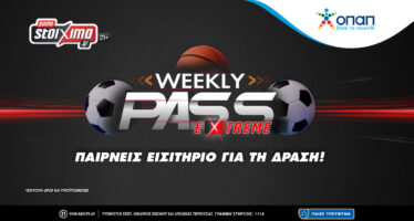 Europa League & Weekly Pass Extreme, το συναρπαστικό combo του Pamestoixima.gr με μοναδικά δώρα*!