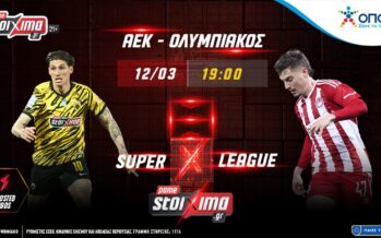 Super League: ΑΕΚ-Ολυμπιακός με ενισχυμένη απόδοση** στο τελικό αποτέλεσμα στο νέο Pamestoixima.gr!