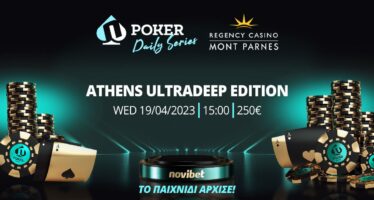 Novibet Poker Daily Series: Athens Ultradeep την Τετάρτη 19/4 στο Mont Parnes!