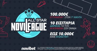 Novileague All Star: Ξεπέρασε τις 10.000€ το έπαθλο* της περασμένης εβδομάδας