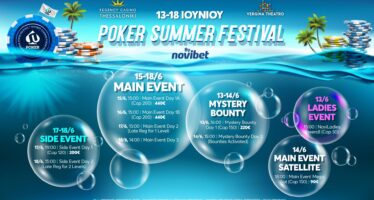 Novibet Poker Summer Festival: Mystery Bounty, Ladies Freeroll & Main Event… για όλους!