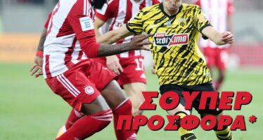 Super League Playoffs: ΑΕΚ-Ολυμπιακός με μία σούπερ προσφορά* στο Pamestoixima.gr!