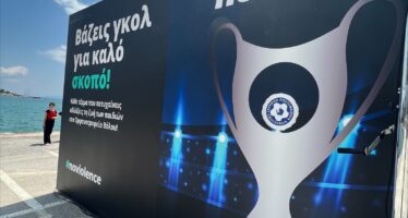 Σκοράρουμε για καλό σκοπό στον Τελικό του Κυπέλλου Ελλάδας Novibet