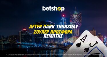 After Dark Thursday: Πέφτει η νύχτα… στο Live Casino! 