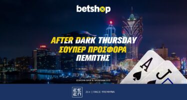 After Dark Thursday: Πέφτει η νύχτα… στο Live Casino! 