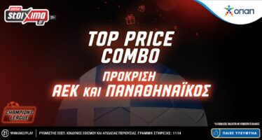 Pamestoixima.gr: Top Price Combo Πρόκριση Παναθηναϊκός & ΑΕΚ στο Champions League!