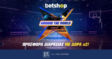 Το Betshop πάει… “Around the World” με σούπερ προσφορά για το Mundobasket!