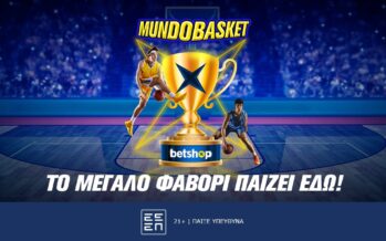 Betshop: Με πεντάδα… dream team στο Mundobasket! 