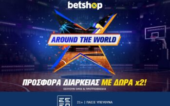 Το Betshop πάει… “Around the World” με σούπερ προσφορά για το Mundobasket!