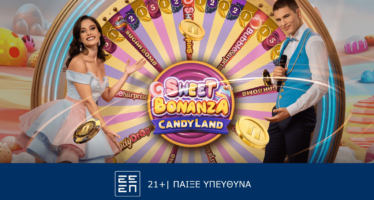 Sweet Bonanza Candy Land: Περιπέτεια στην χώρα των… ζαχαρωτών