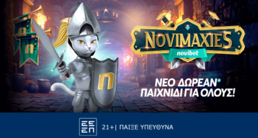 NoviΜαχίες: Νέο δωρεάν* παιχνίδι από την Novibet