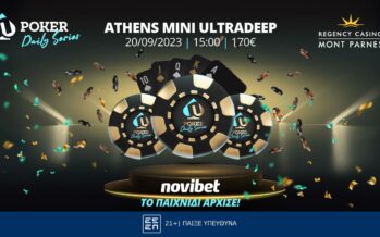 Novibet Poker Daily Series: Αύριο το Mini Ultradeep στο Mont Parnes!