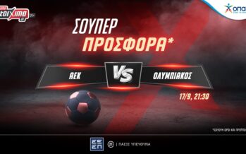Super League: ΑΕΚ-Ολυμπιακός με σούπερ προσφορά* στο Pamestoixima.gr!