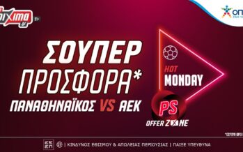 Super League: Παναθηναϊκός-ΑΕΚ με σούπερ προσφορά* στο Pamestoixima.gr!