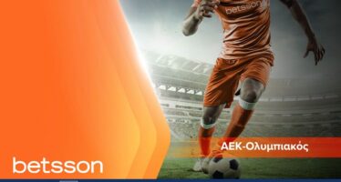 Betsson: AΕΚ-Ολυμπιακός με κορυφαίες αποδόσεις, σούπερ προσφορά και Leaderboard