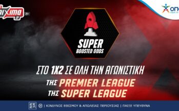Super League: ΟΦΗ-ΑΕΚ με ενισχυμένη απόδοση** στο τελικό αποτέλεσμα!