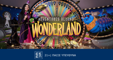 Adventures Beyond Wonderland Live: Περιπέτεια στην χώρα των… θαυμάτων