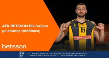 Η ΑΕΚ BETSSON BC ξεκινά τη σεζόν με σούπερ αποδόσεις