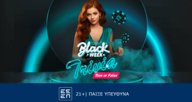 Novi Trivia Show «Black Edition»: Σαββατοκύριακο με μοναδικά δώρα*