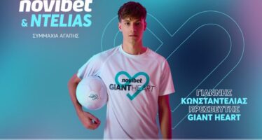 Ο απόλυτος rising star του ελληνικού ποδοσφαίρου Γιάννης Κωνσταντέλιας έρχεται στο Giant Heart της Novibet!