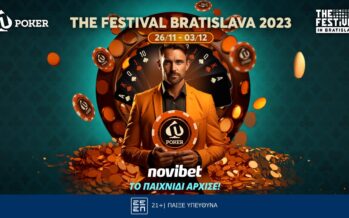 The Festival 500k GTD: Την Κυριακή το πρώτο Online Satellite στην Novibet – Καθημερινά Steps από 1€