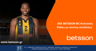 ΑΕΚ BETSSON BC-Κολοσσός Ρόδου με σούπερ αποδόσεις στην Betsson