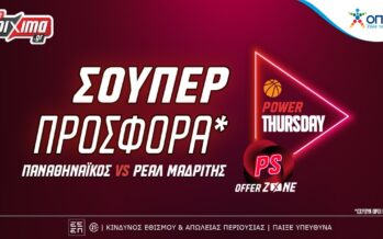EuroLeague: Σούπερ προσφορά* για το Παναθηναϊκός-Ρεάλ στο Pamestoixima.gr!