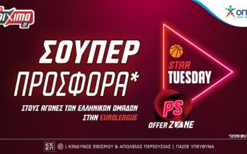 EuroLeague: Εφές-Παναθηναϊκός και Ολυμπιακός-Ρεάλ με σούπερ προσφορά* στο Pamestoixima.gr!