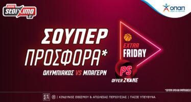 EuroLeague: Σούπερ προσφορά* για το Ολυμπιακός-Μπάγερν στο Pamestoixima.gr!