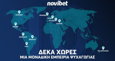 Novibet: Δυναμική παρουσία σε 10 χώρες 