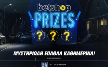 Betshop Prizes: “Διαστημικά” έπαθλα καθημερινά σε Στοίχημα & Live Casino!