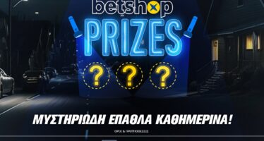 Betshop Prizes: Οι «μάγοι» επιστρέφουν με νέα καθημερινά δώρα! 