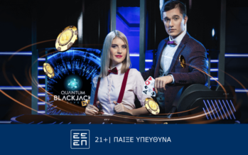 Quantum Blackjack Plus: Παιχνίδι σε άλλη «διάσταση» στο live casino της Novibet!